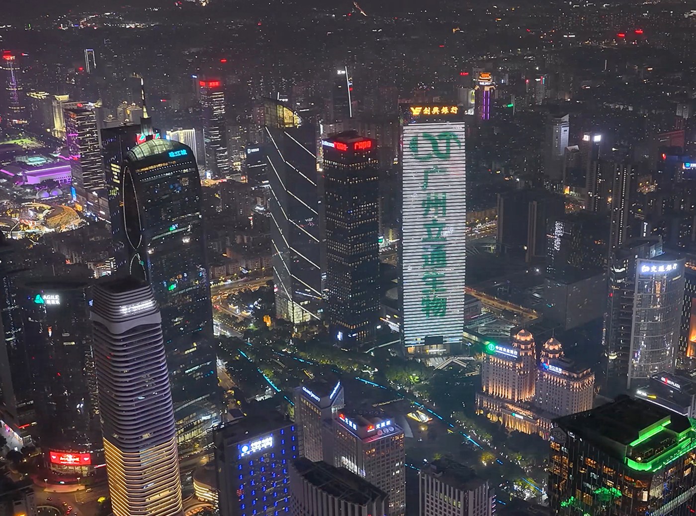 公司简介