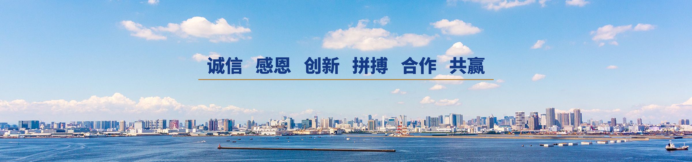 企业文化